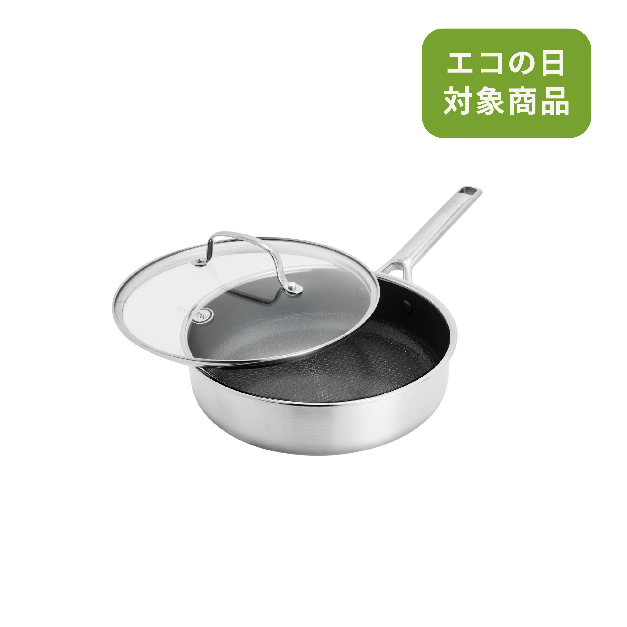 エーペックス 深型フライパン 24cm ガラス蓋付き – グリーンパン公式